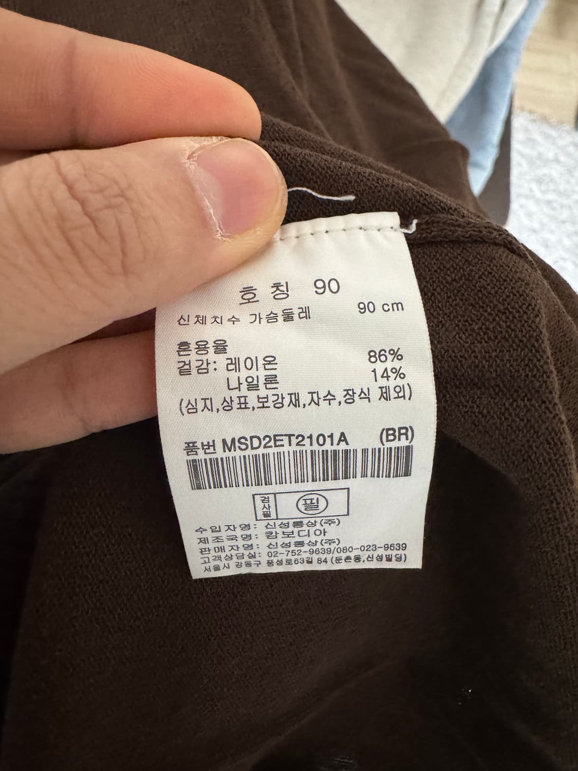 탑텐 여성 쿨라이트 오픈카라 스웨터  브라운 90 S 사이즈  상품이미지4