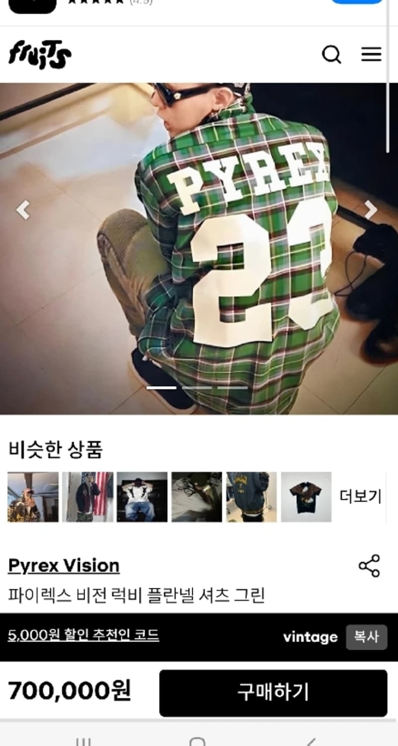 폴로 파이렉스 오프화이트 Rugby 체크 셔츠 95~100 상품이미지1