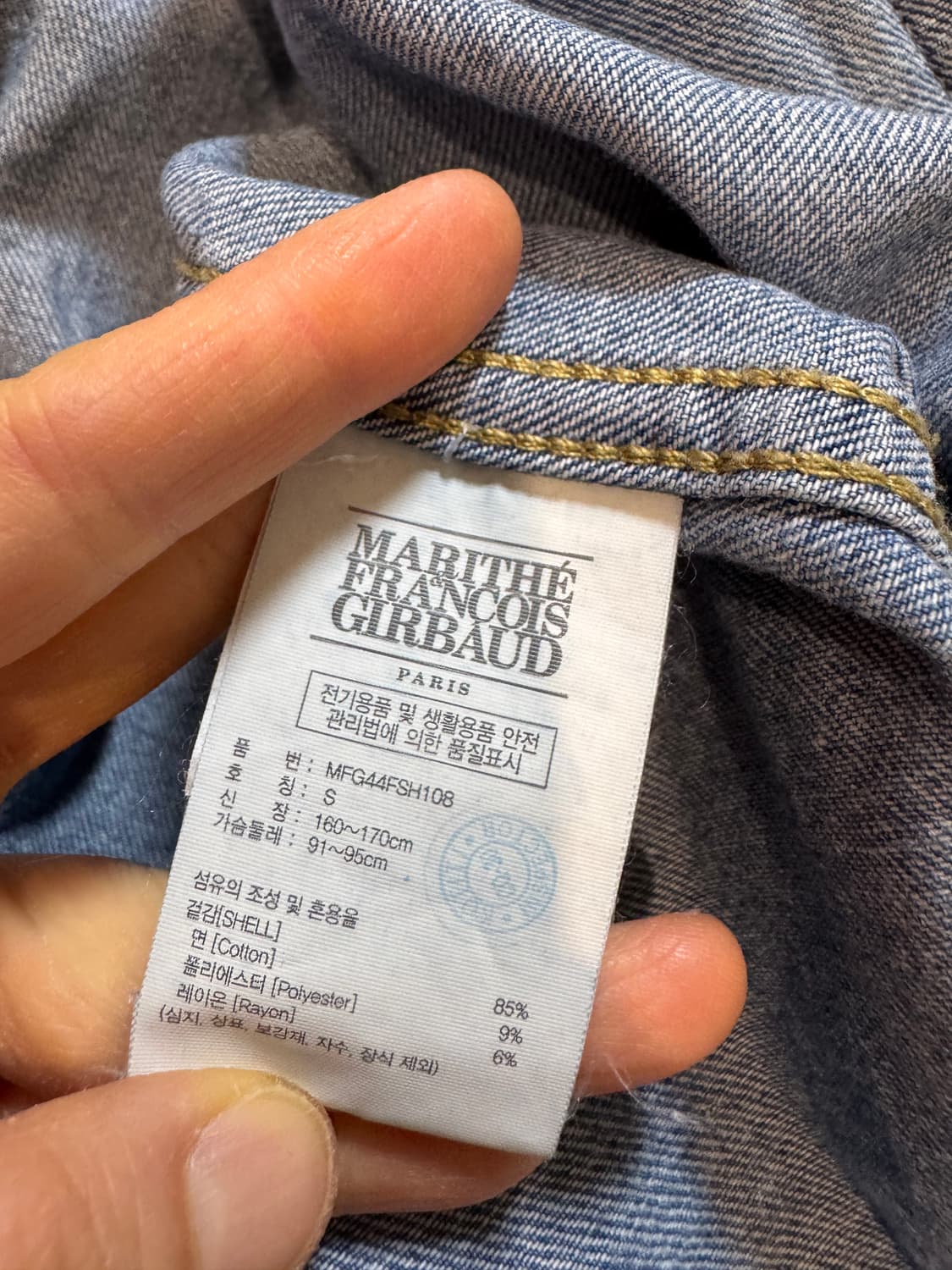 마리떼프랑소와저버 데님 셔츠 상품이미지5