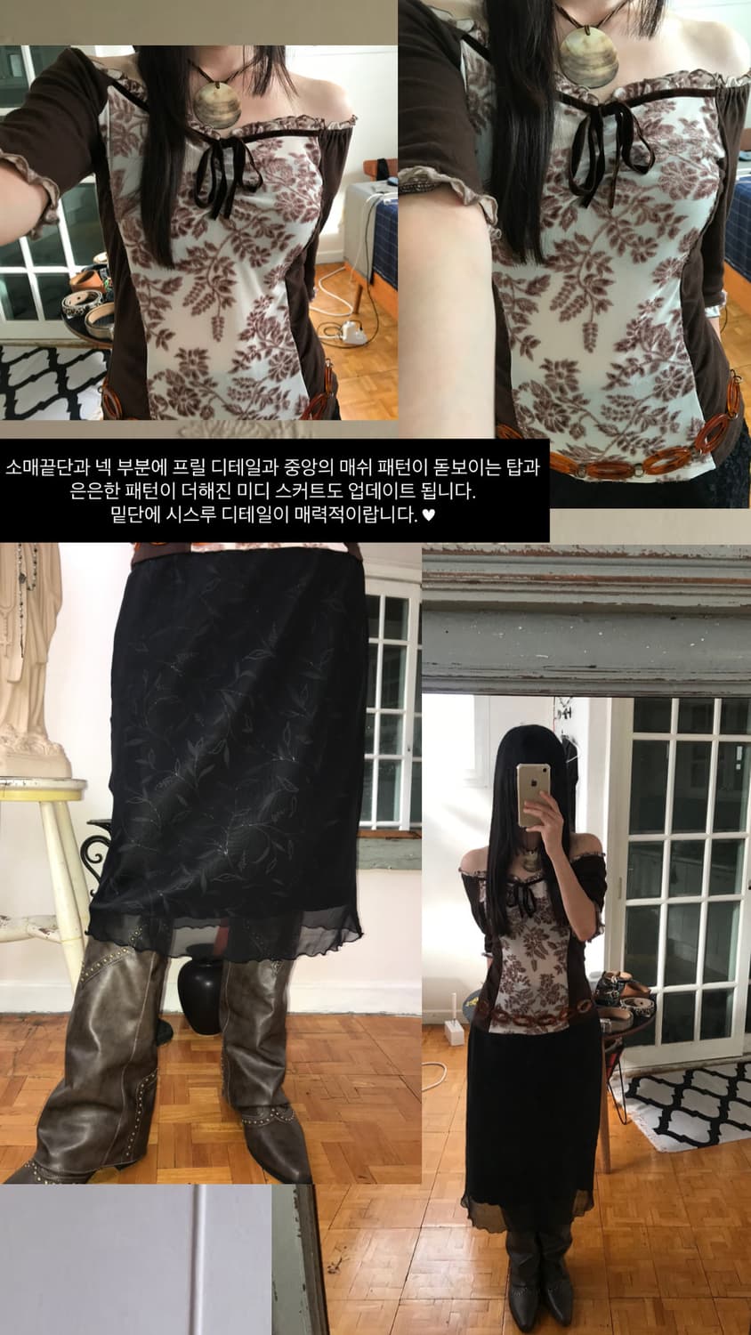  vintage pattern skirt (26inch) 상품이미지5