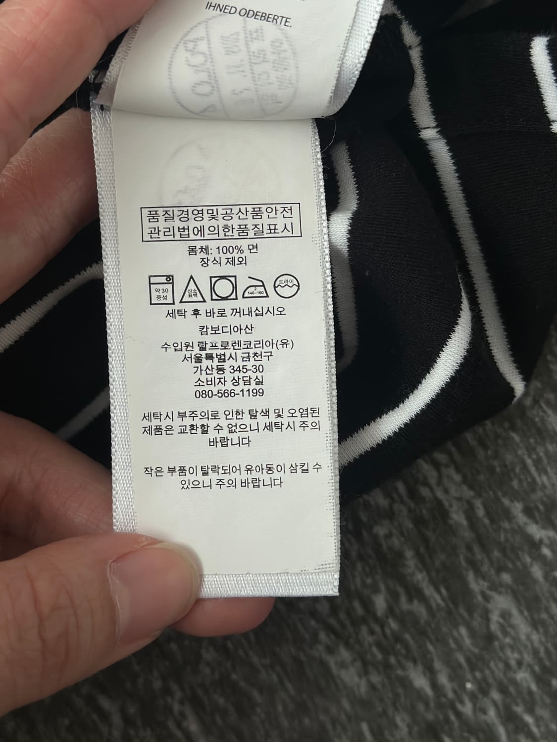 폴로 랄프로렌 스트라이프 멀티포니 카라티  상품이미지5