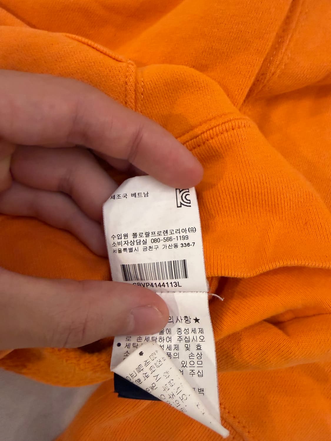 폴로 랄프로렌 빅포니 치프키프 후드집업 오렌지 상품이미지4