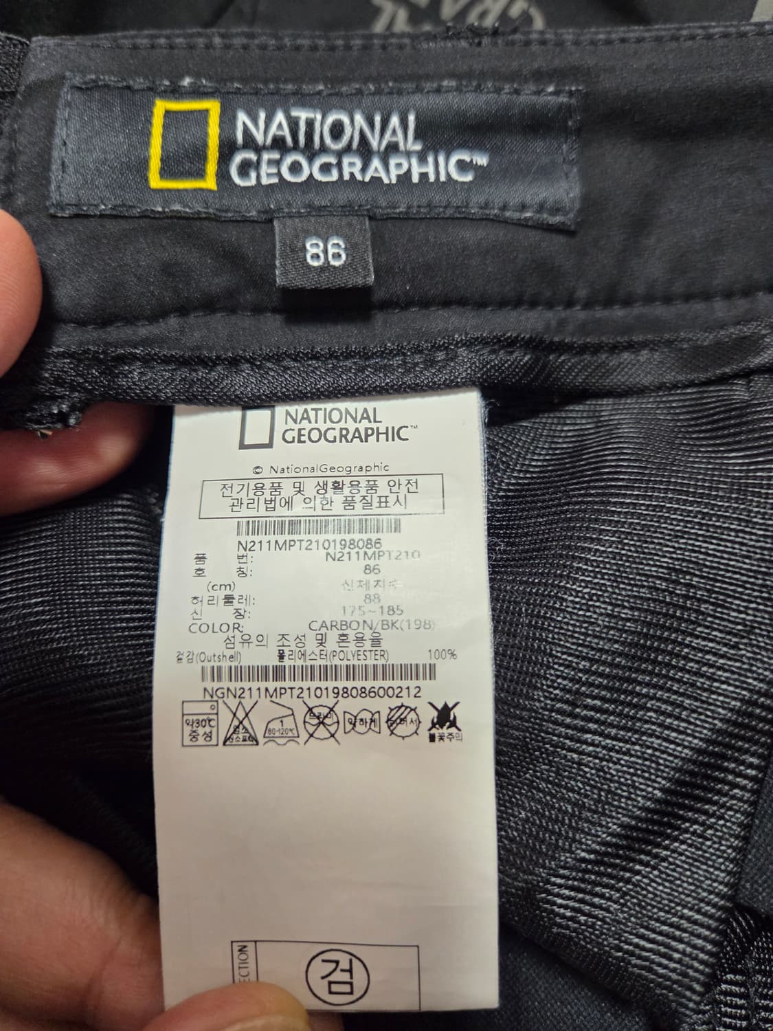 내셔널지오그래픽 고신축 블랙 팬츠 상품이미지5