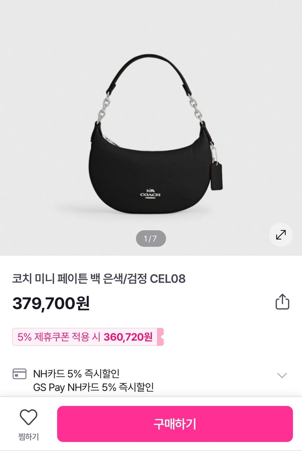 코치 미니 페이튼백 상품이미지1