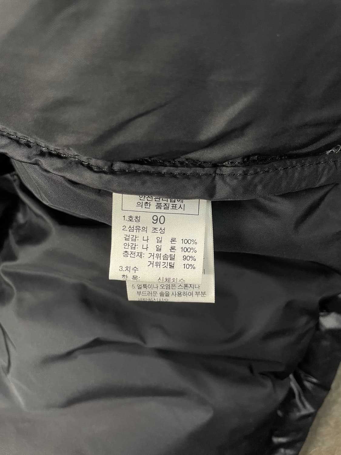 노스페이스 눕시 패딩 상품이미지7