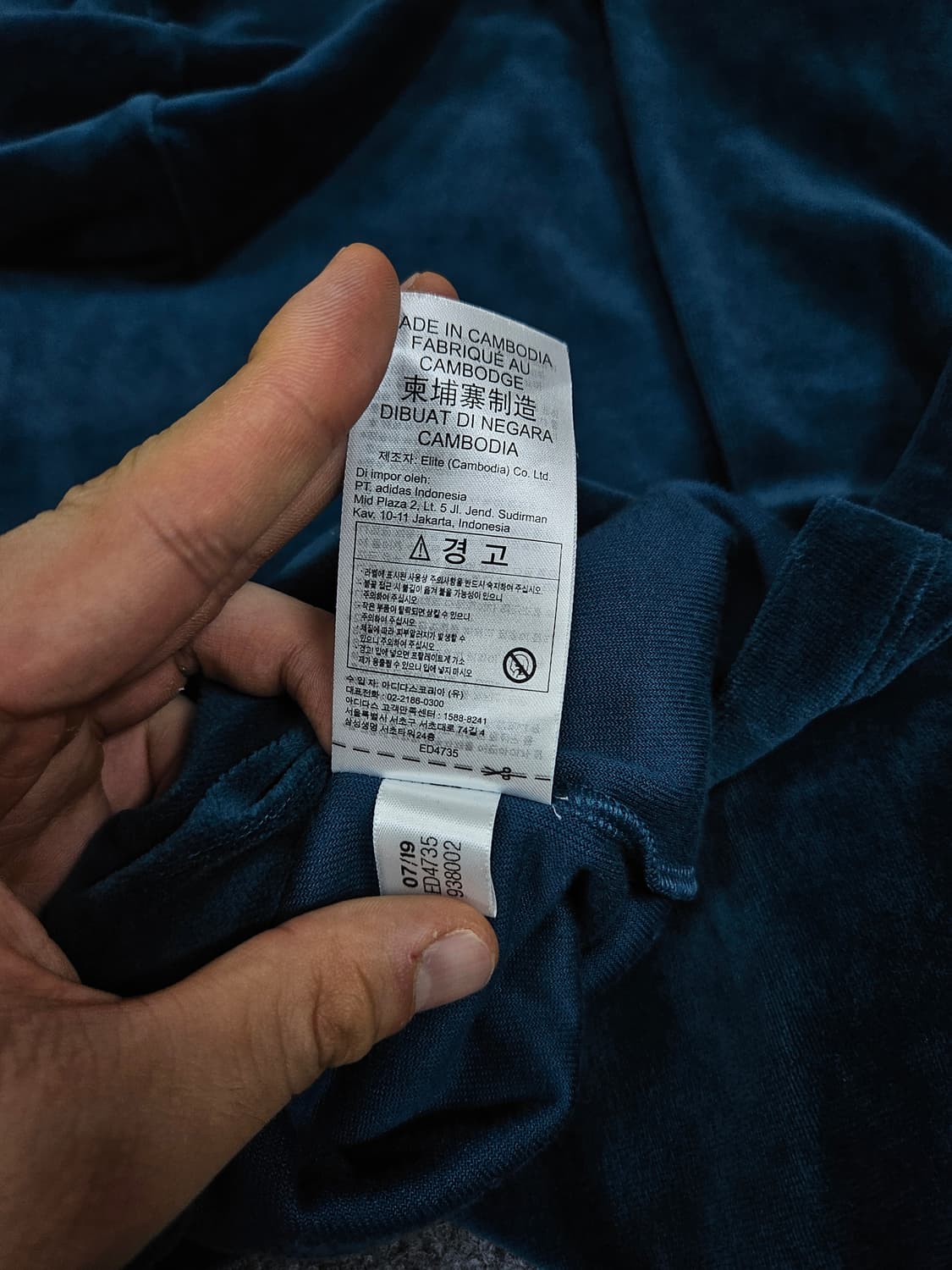 아디다스 오리지널스 벨루어 슬리브 후디 급처 상품이미지6