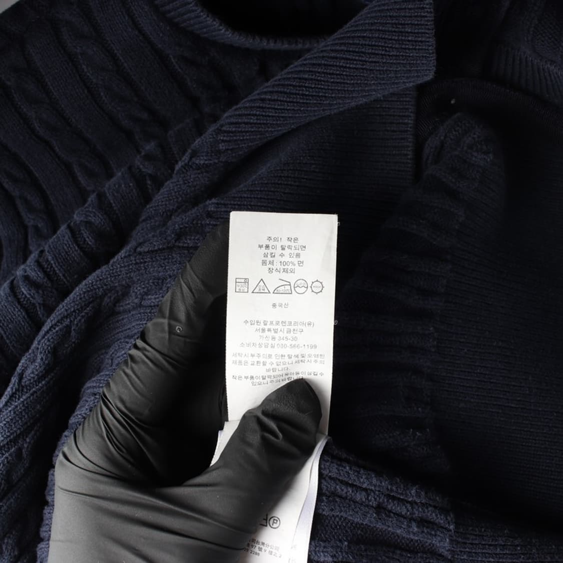 폴로 랄프로렌 네이비 케이블 니트 가디건 L 12-14 상품이미지6