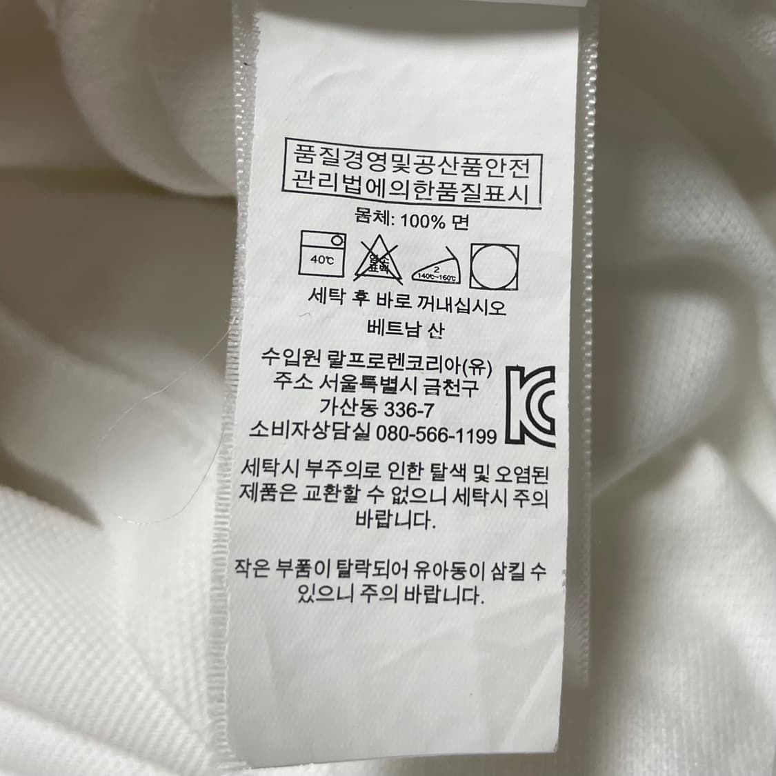 폴로 랄프로렌 빅로고 (커스텀 슬림핏) PK 반팔티   상품이미지6