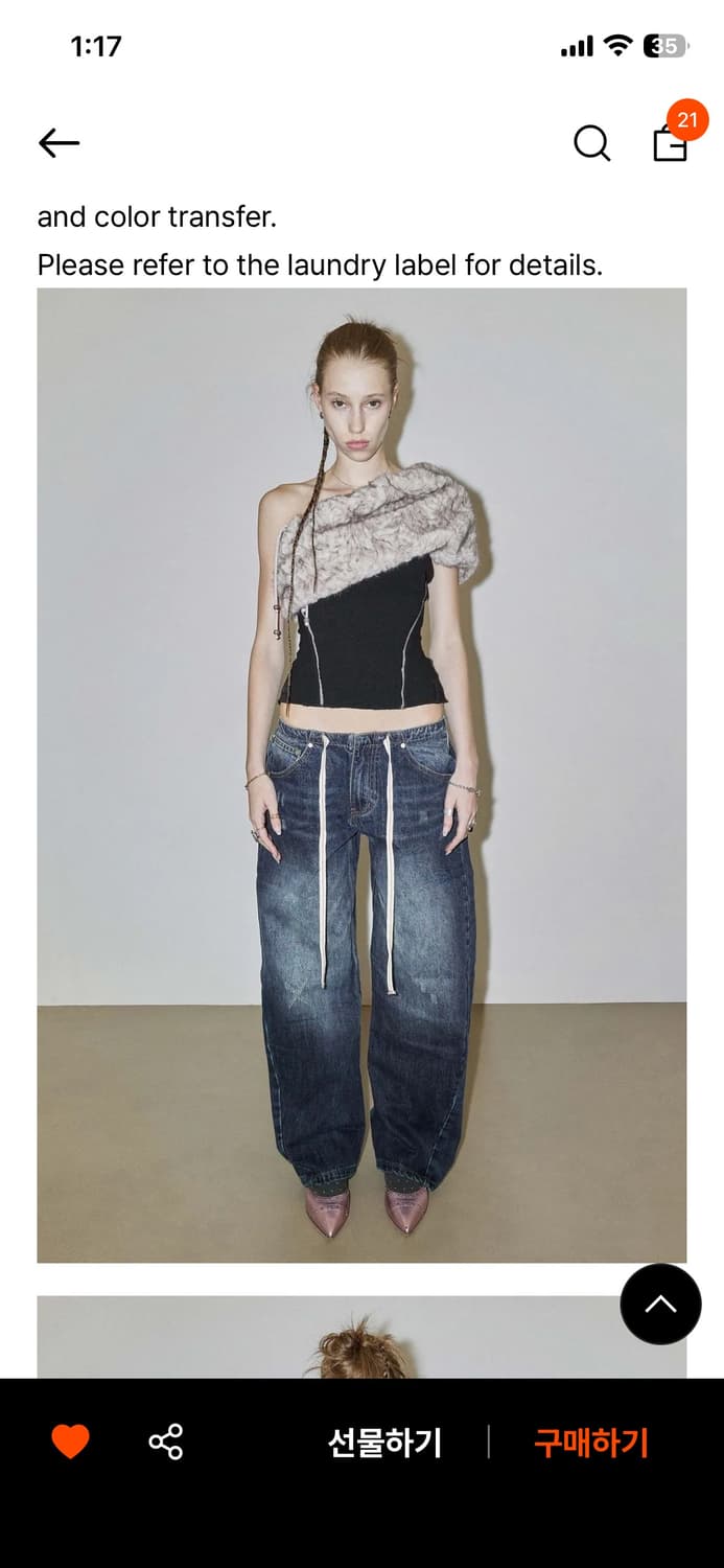 스컬프터 로우라이즈 데님 상품이미지2