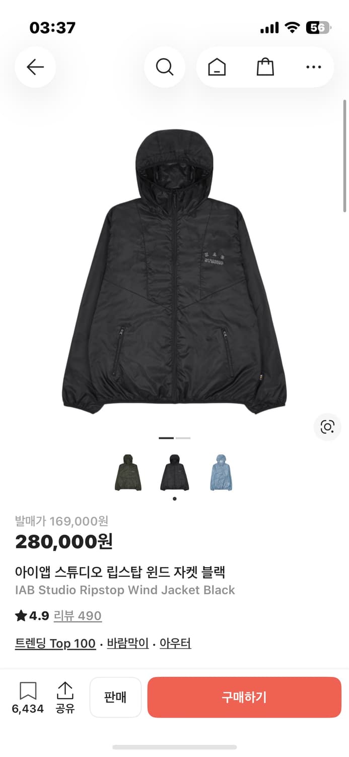 [새상품] 아이앱 립스탑 윈드자켓 상품이미지1