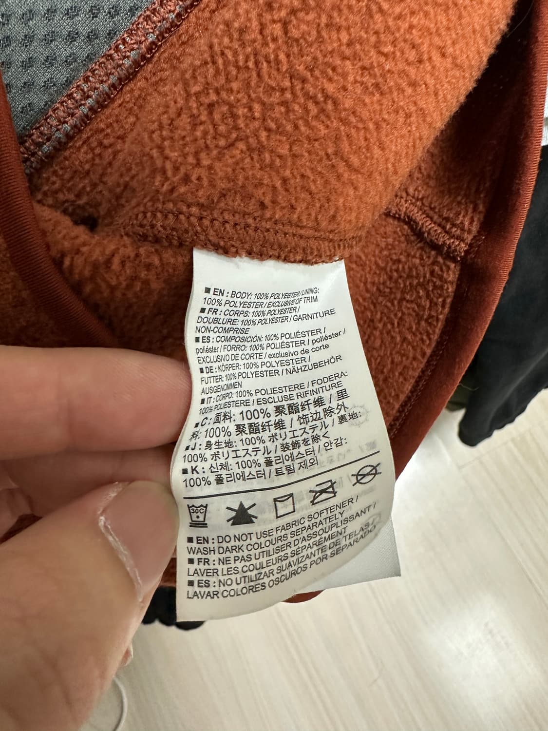 아크테릭스 커버트 플리스 집업 가디건 상품이미지5