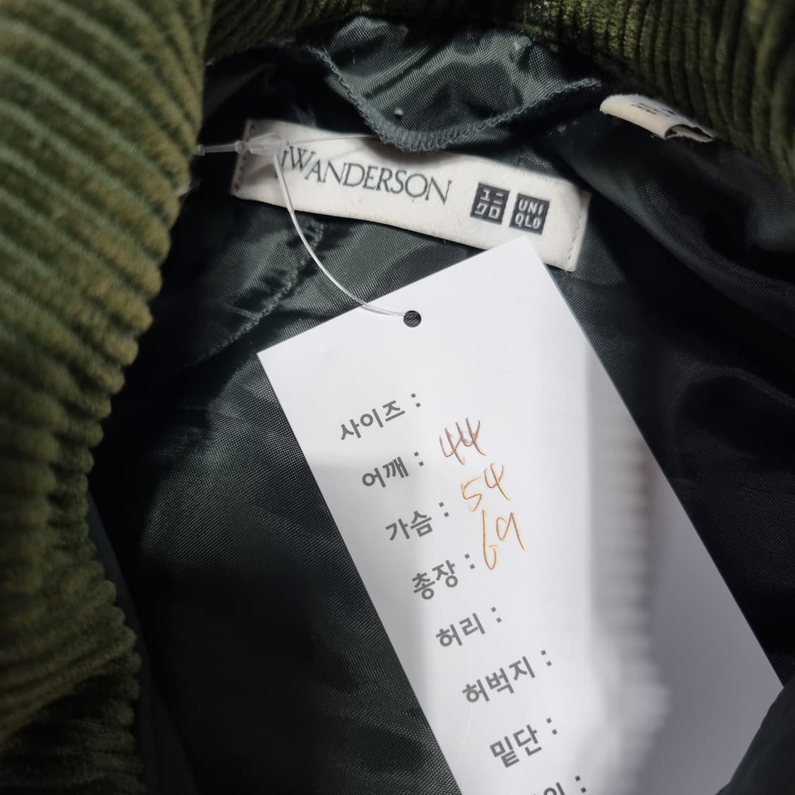 JW앤더슨 X 유니클로 자켓 상품이미지7