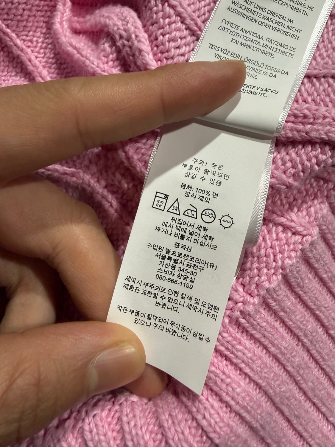 Polo Ralph Lauren 폴로 랄프로렌 꽈베기 케이블 니트 상품이미지5