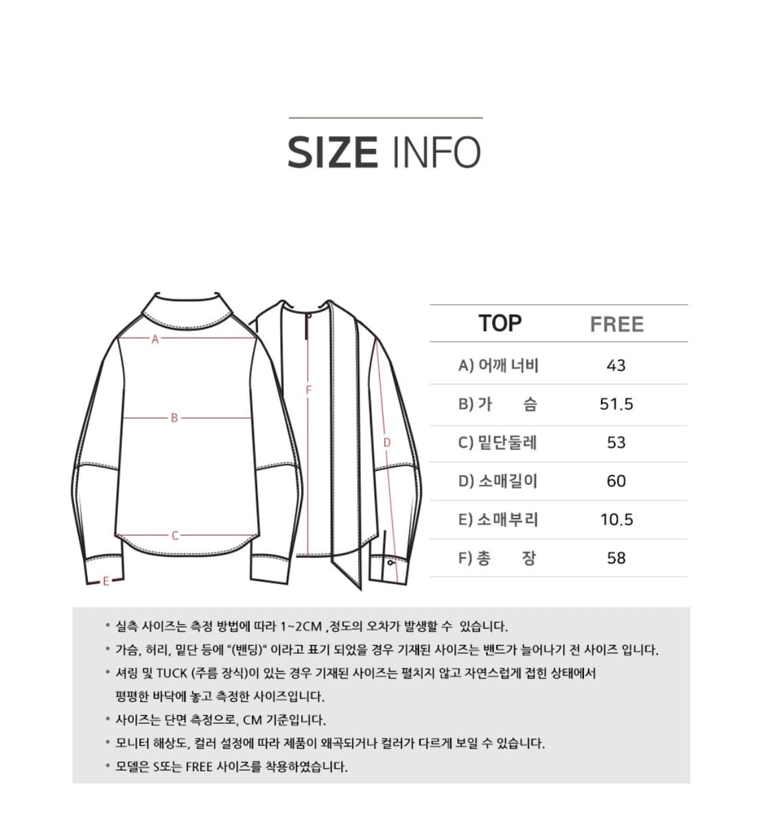 그레이데시온 타이 블라우스 (하객룩) 상품이미지9