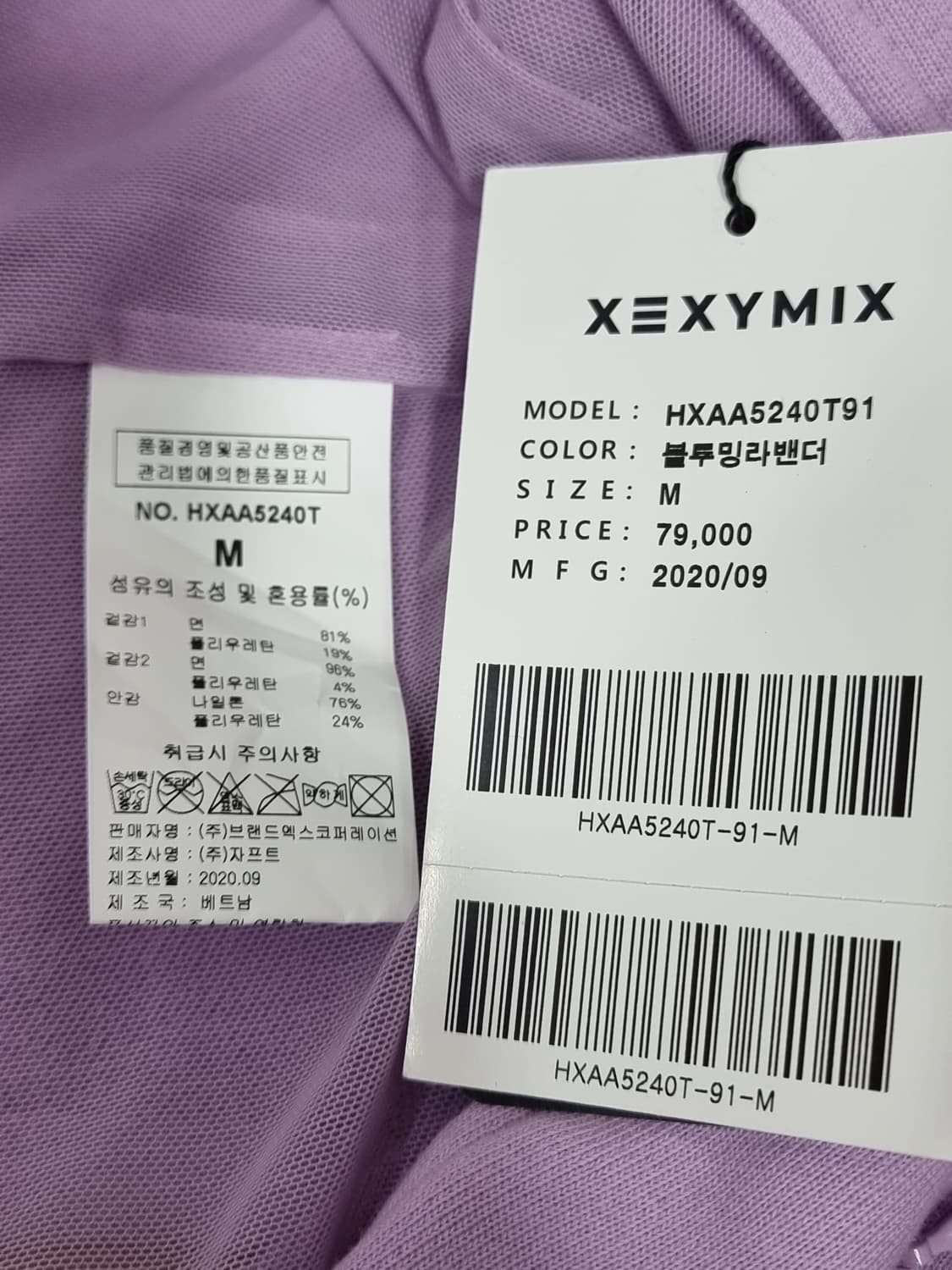 새상품] 젝시믹스 후드티 (C804 상품이미지4