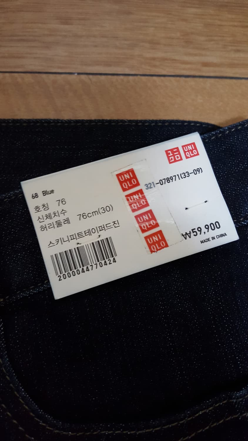 유니클로 청바지 진청 새상품 상품이미지2