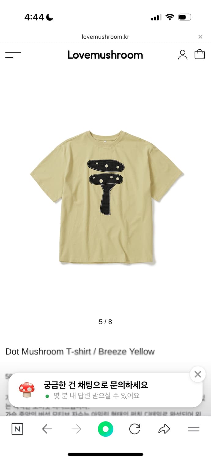 lovemushroom Dot Mushroom T-shirt 상품이미지1