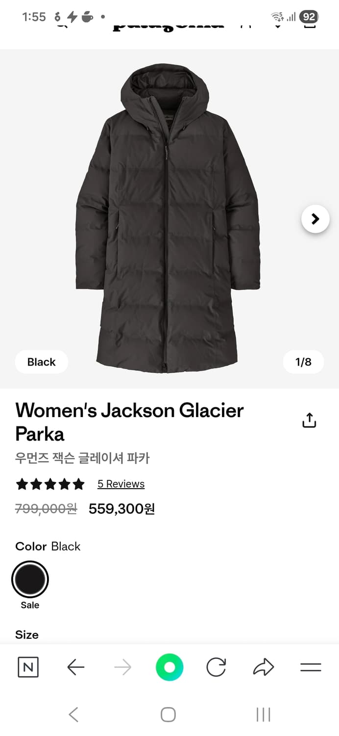 파타고니아 우먼 패딩 다운 롱패딩 잭슨 글레이셔 상품이미지1