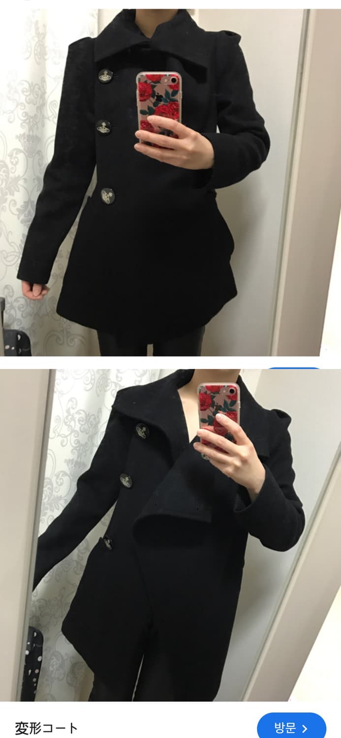 비비안웨스트우드 레드라벨 코트 상품이미지5