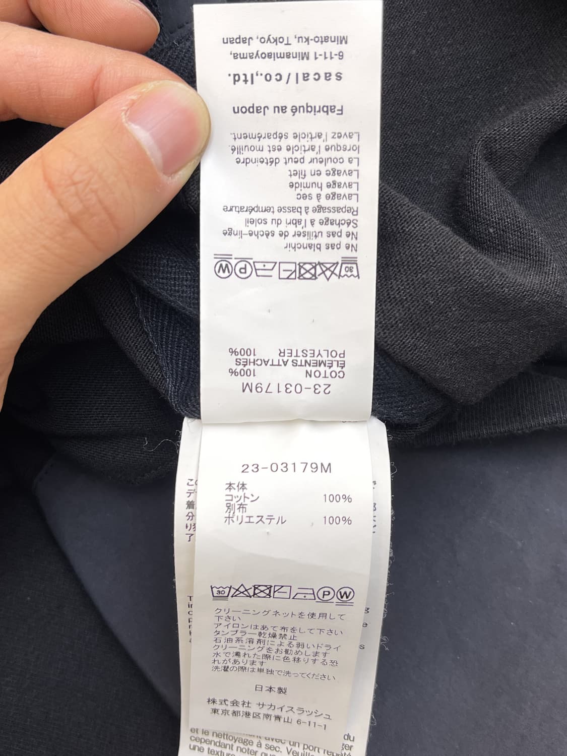 사카이 23ss 투포켓 레이어드 롱슬리브 상품이미지10