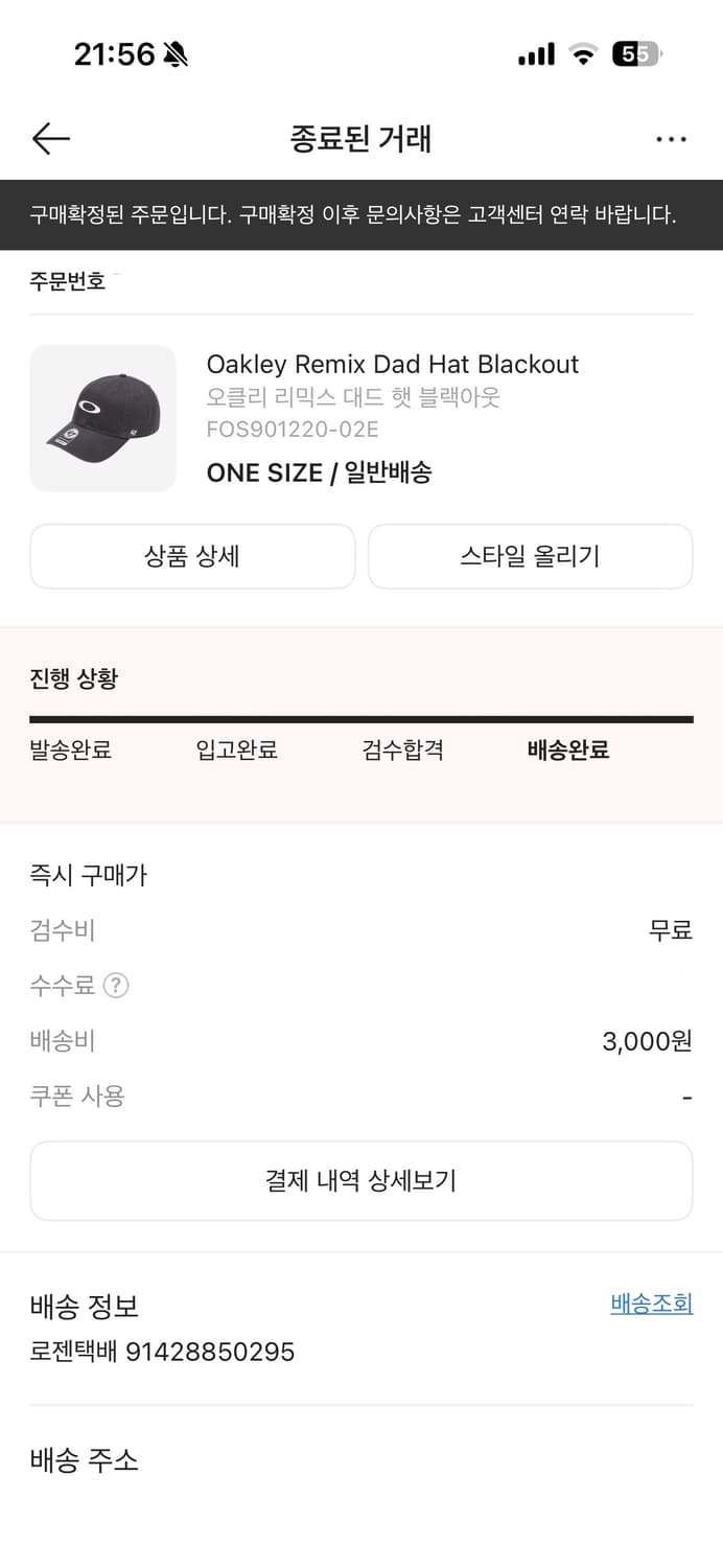 오클리 리믹스 대드 햇 볼캡 블랙아웃 상품이미지2
