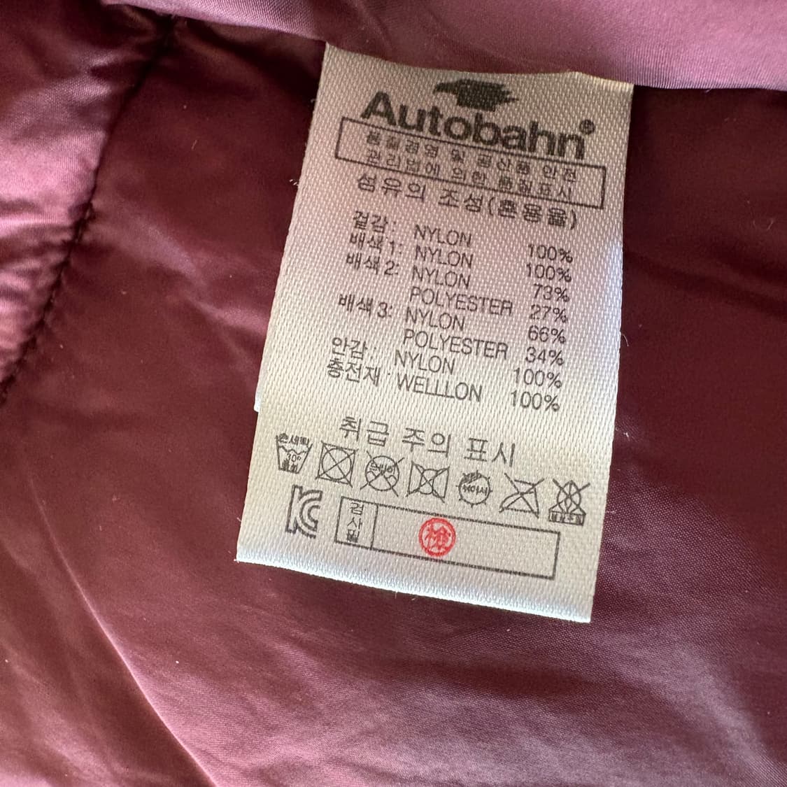 Autobahn 오토반 레드 컬러 패딩 점퍼 100 상품이미지8