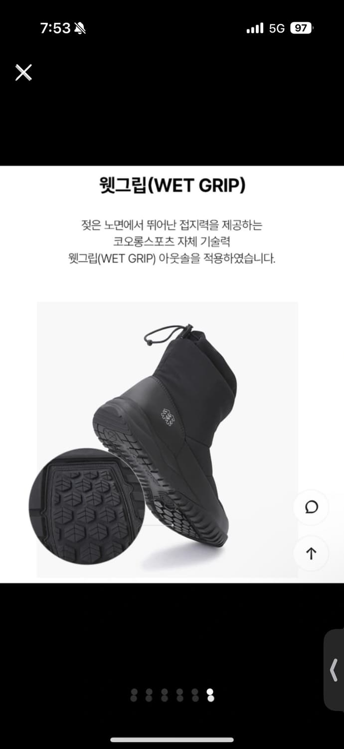 새제품) 코오롱 방수 패딩부츠 상품이미지6