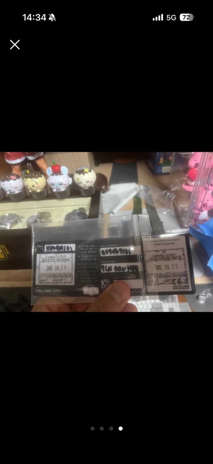 해밀턴 카키필드 메카니컬 38mm 상품이미지4