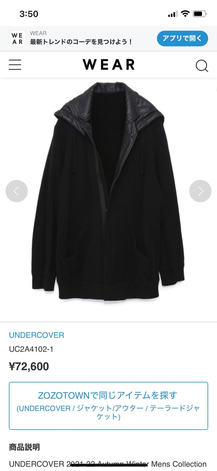 언더커버 21aw 후디집업 자켓 상품이미지6