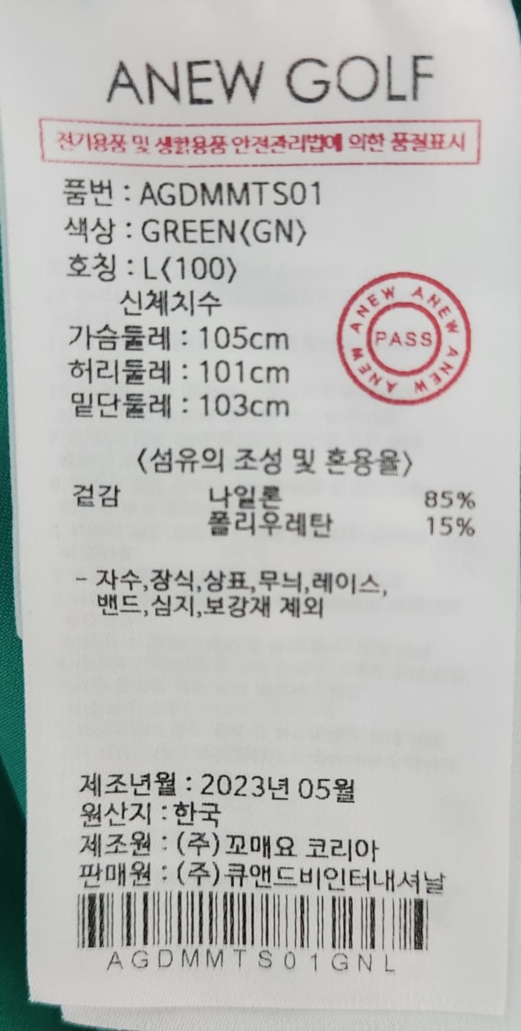 어뉴 골프 카라티 L 23SS 상품이미지5