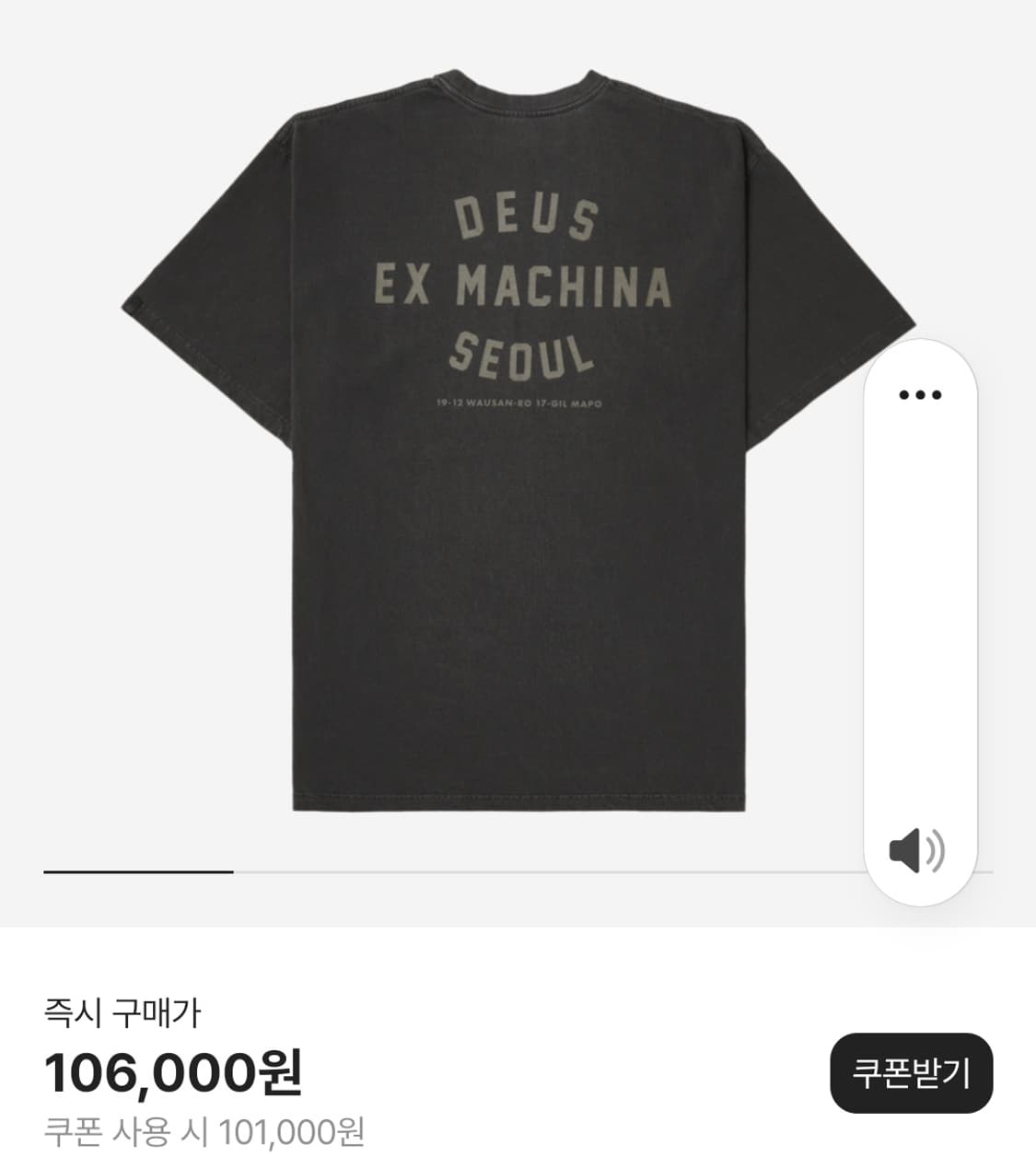[M] 데우스 빈티지 워시드 차콜블랙 반팔 상품이미지2