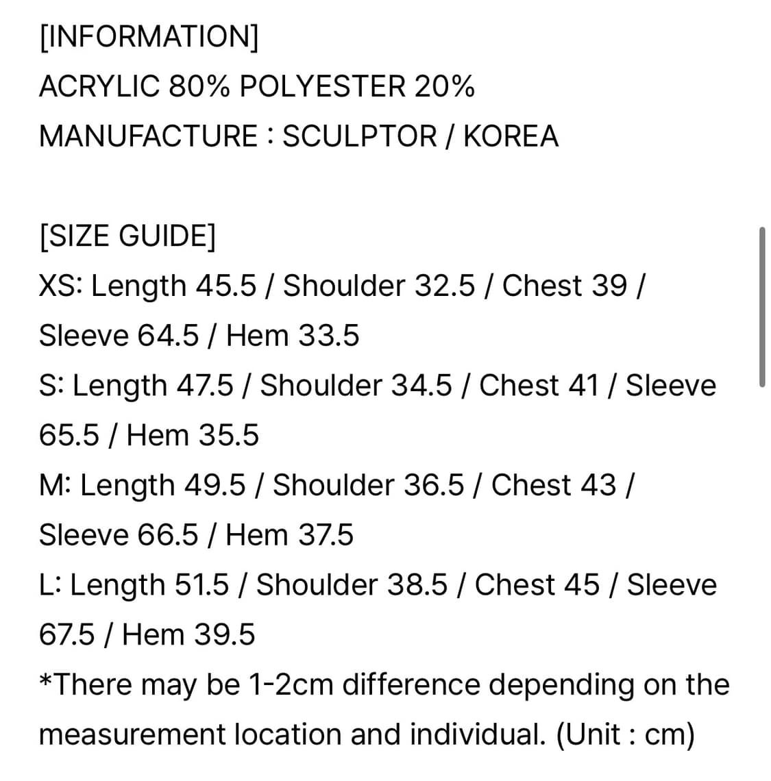 스컬프터 케이블 가디건 차콜 S Two Way Cable Cardigan 상품이미지5