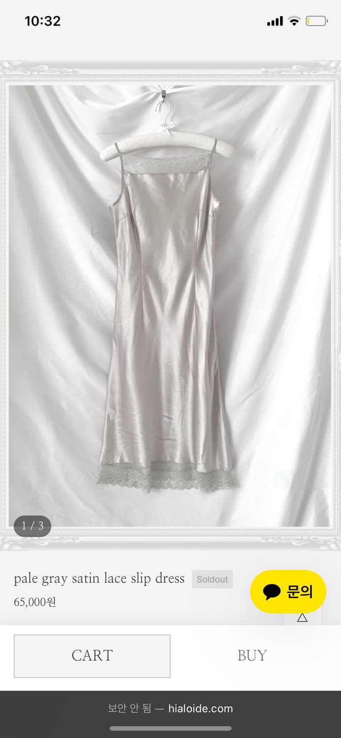 슬립 원피스 slip dress  상품이미지1