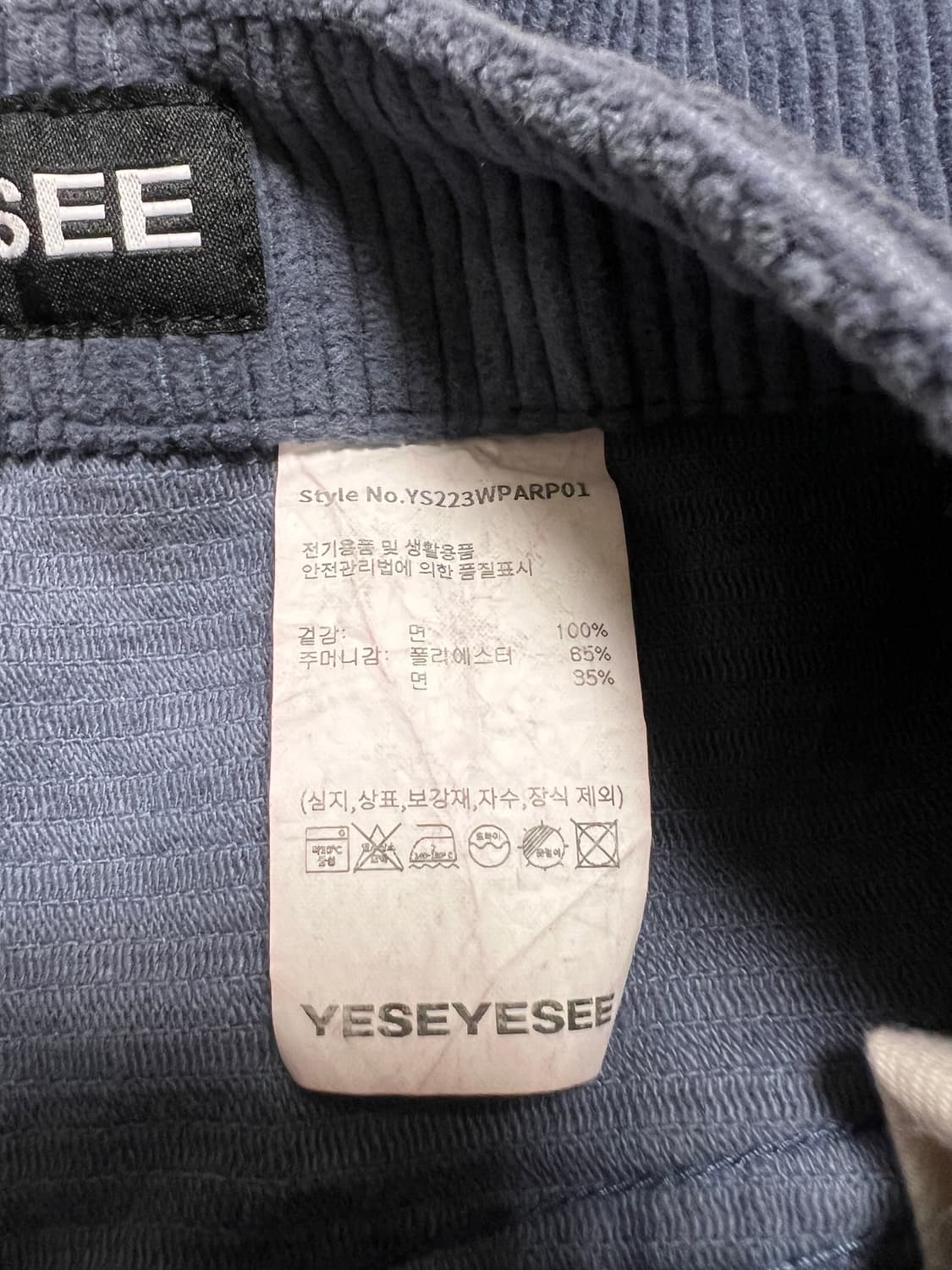 예스아이씨 코듀로이 더블니 카펜더 팬츠 그레이네이비 L / 워크웨어 무드 상품이미지10