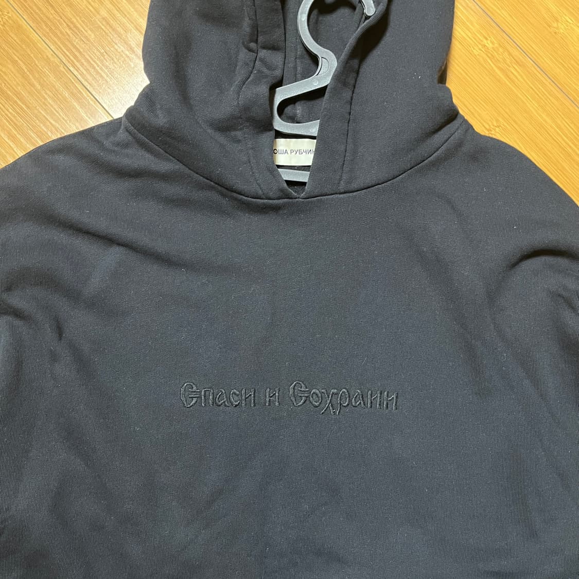 고샤루브친스키 기모 후디 상품이미지3