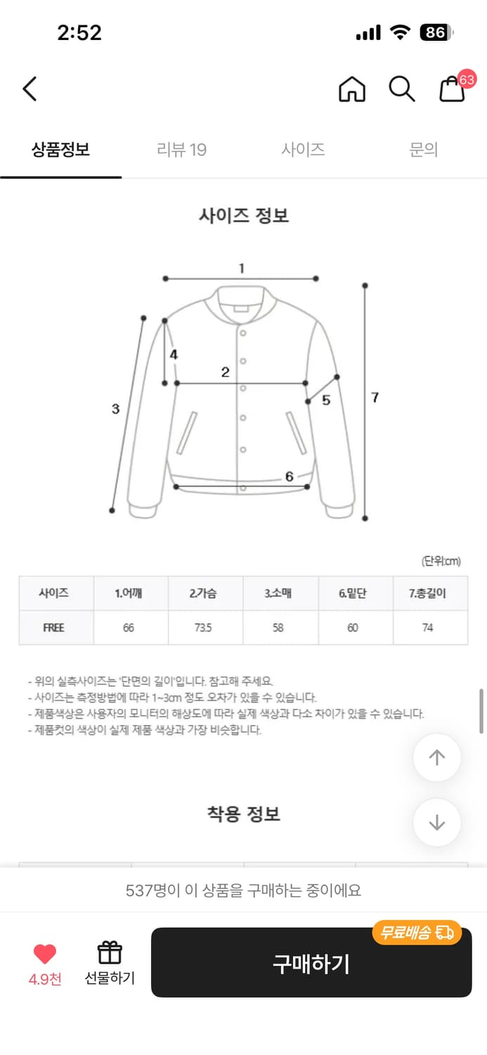 야상 브라운야상 자켓 상품이미지4