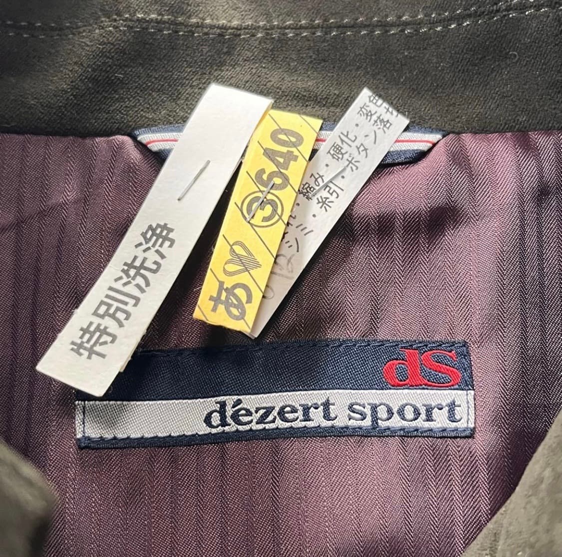 dezert Faux suede jaket 스웨이드 자켓 상품이미지8