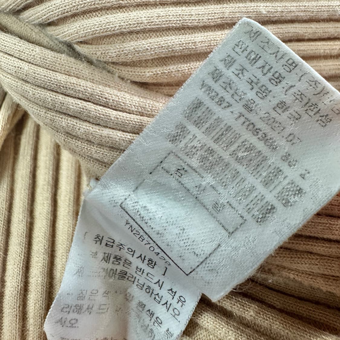 폼더스토어 레이어 골지 니트 탑 상품이미지5