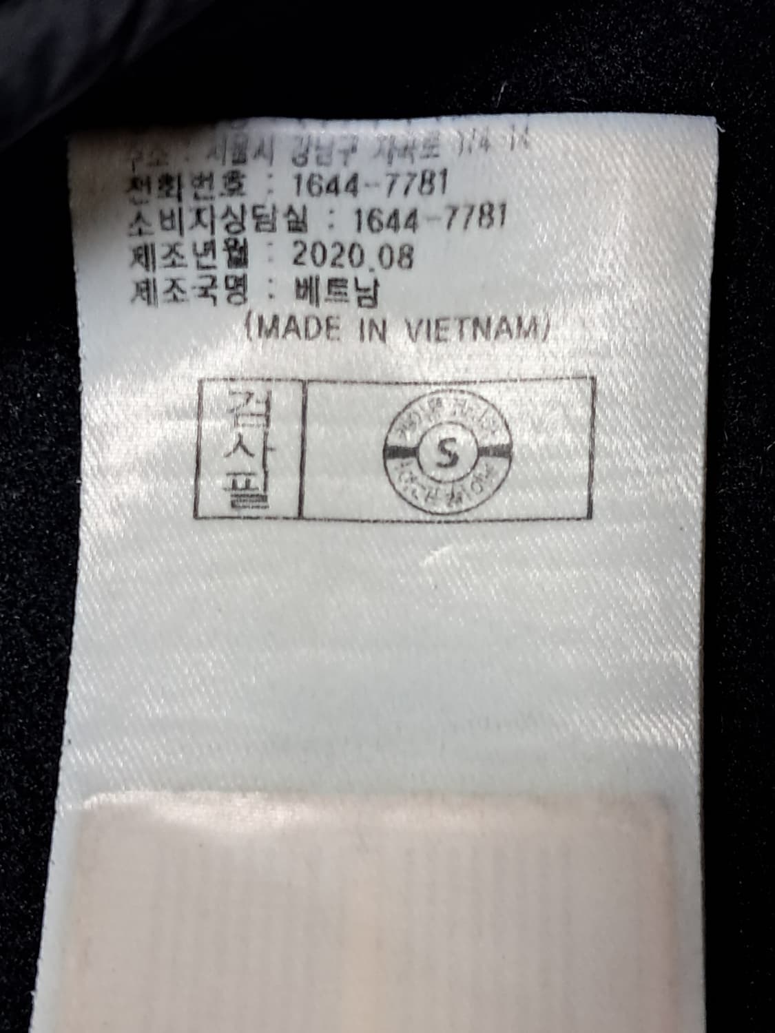 다이나핏 패딩배색 후드집업 L 상품이미지10