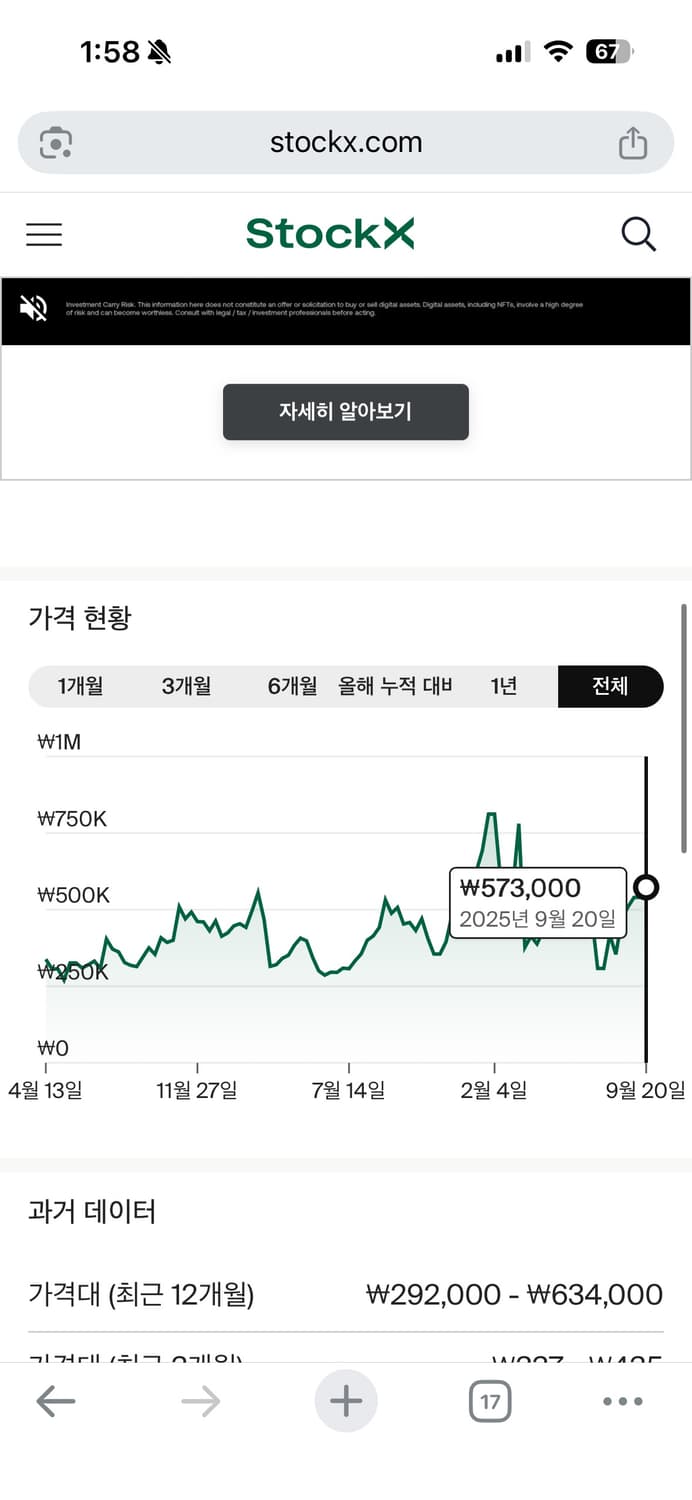 이지 데저트 부츠 락 270 상품이미지3