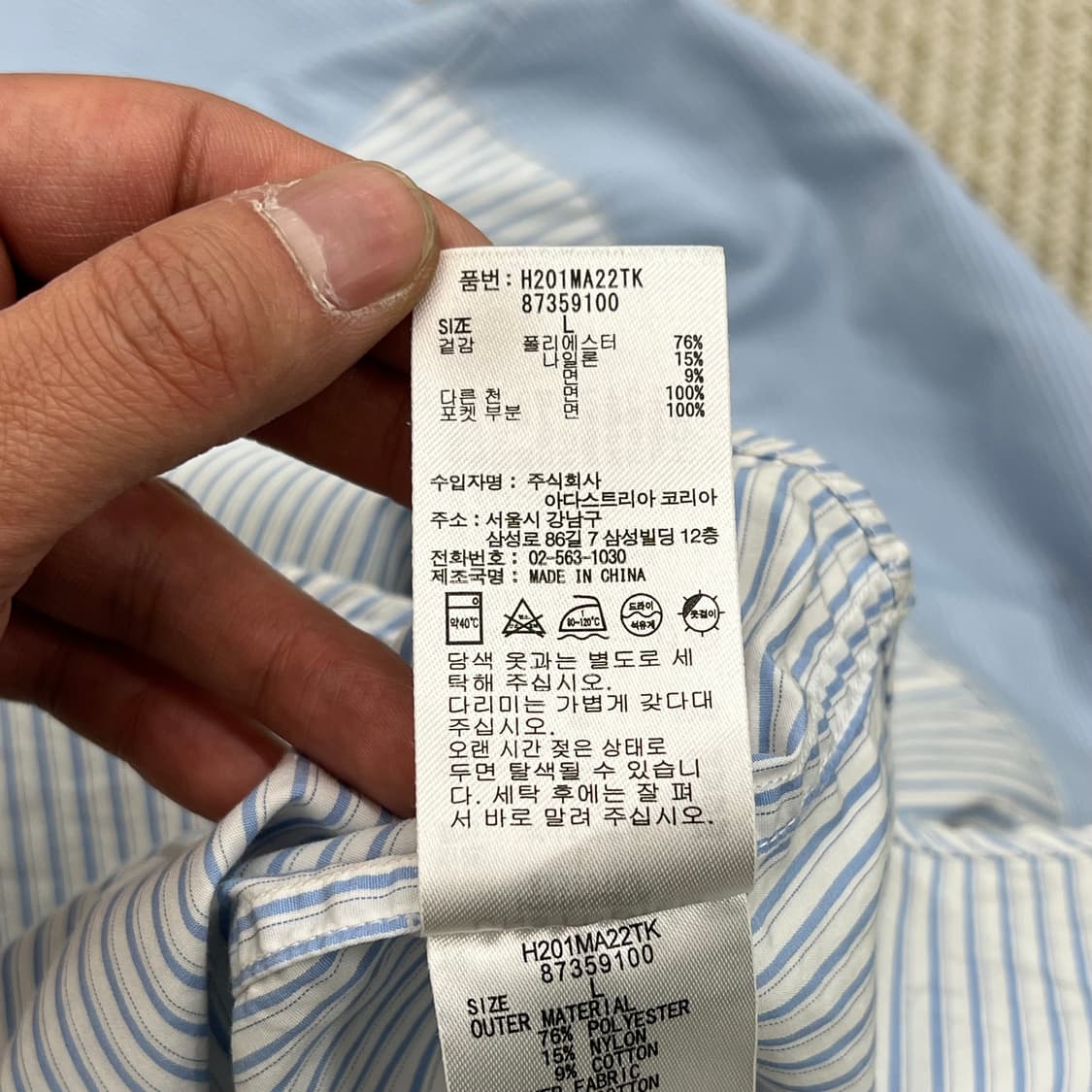 니코앤드 멀티 스트라이프 셔츠 r3353 상품이미지8