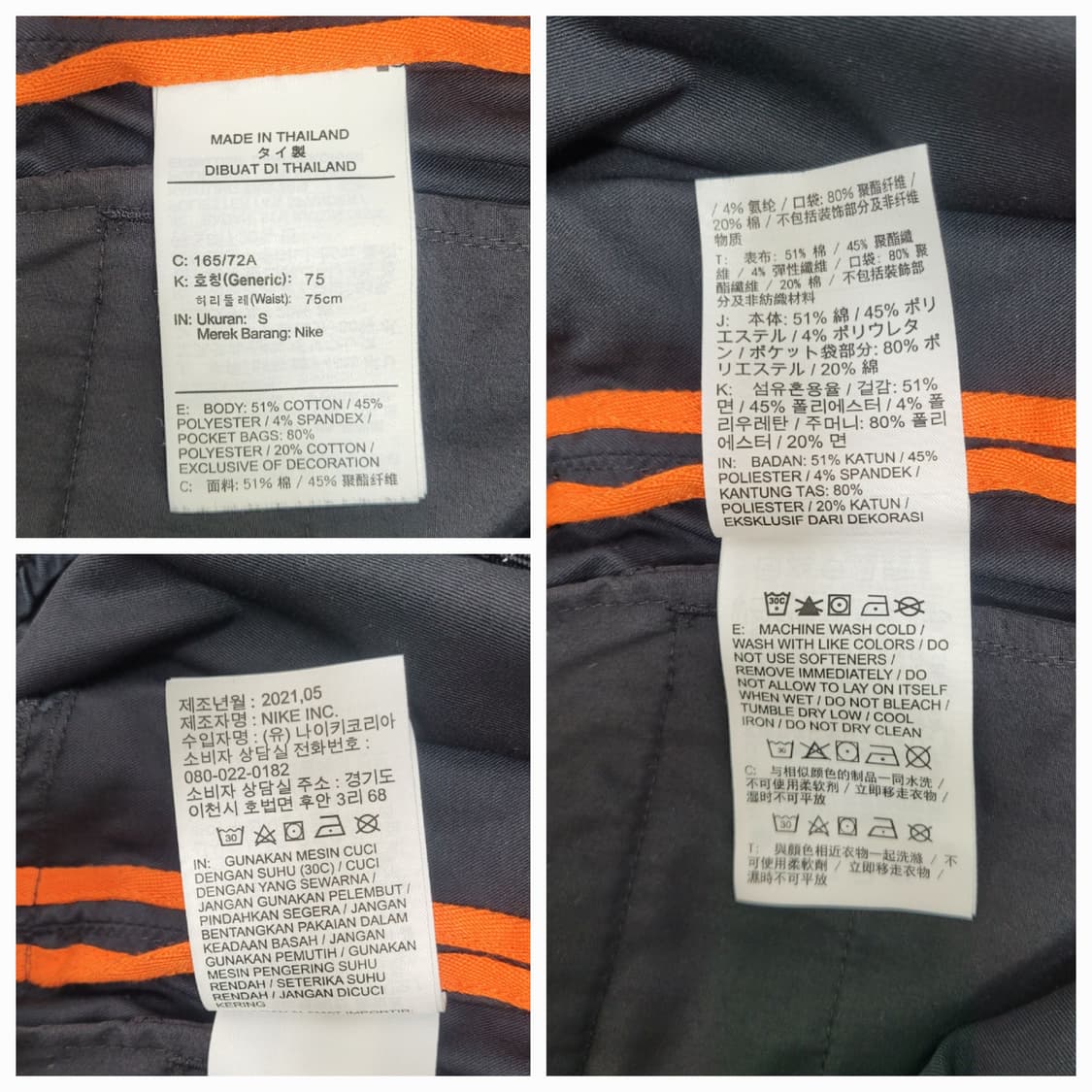 NIKE 21SS 나이키 골프 드라이핏 NGC 노벨티 / 남 S 블랙
 상품이미지9