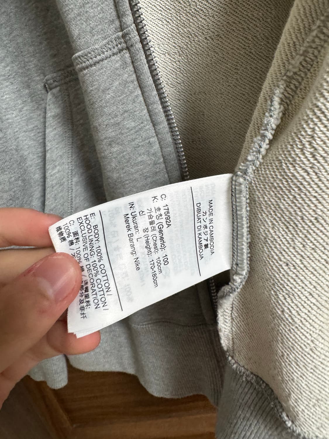 나이키 후드집업 L 회색 상품이미지6