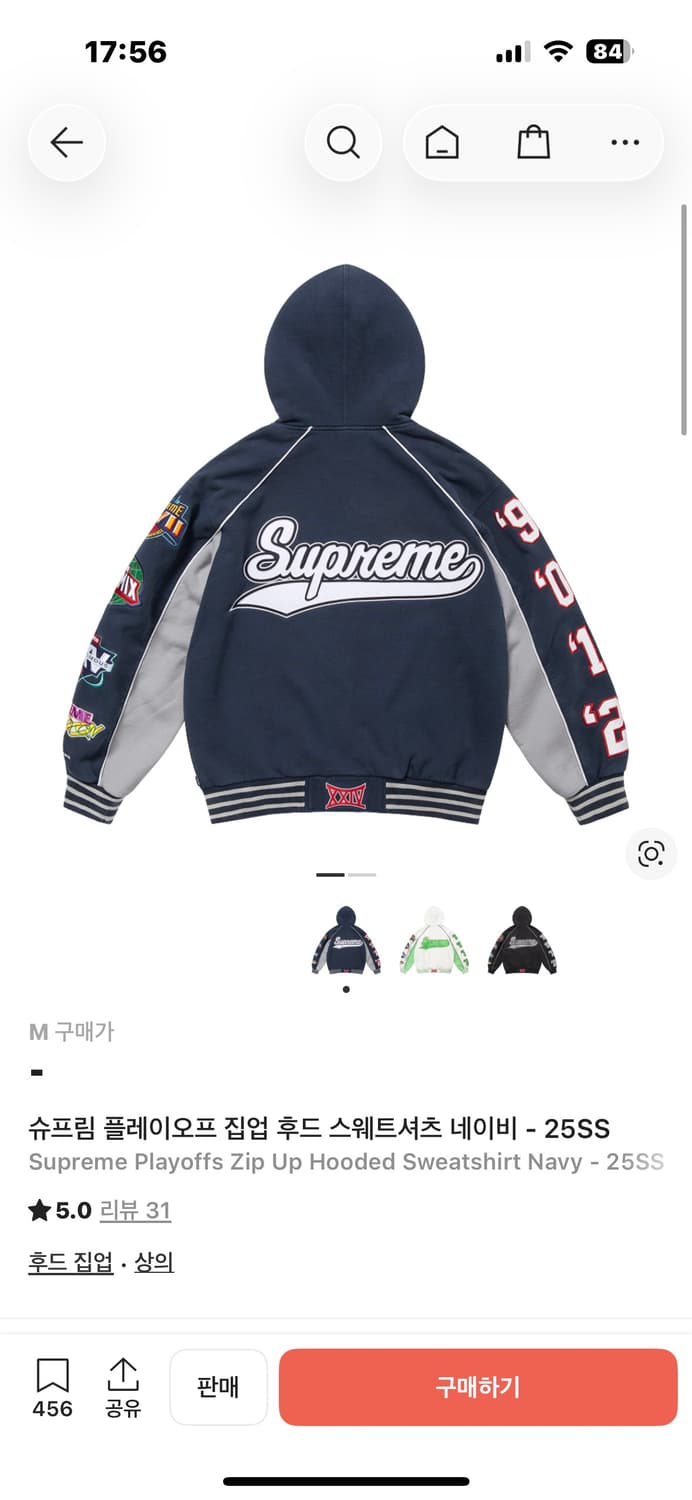 슈프림 플레이오프 집업 후드 스웨트셔츠 네이비 - 25SS 상품이미지5