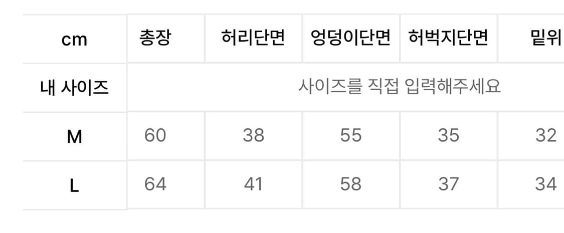 카이파이 키프 스타 버뮤다 팬츠 상품이미지3