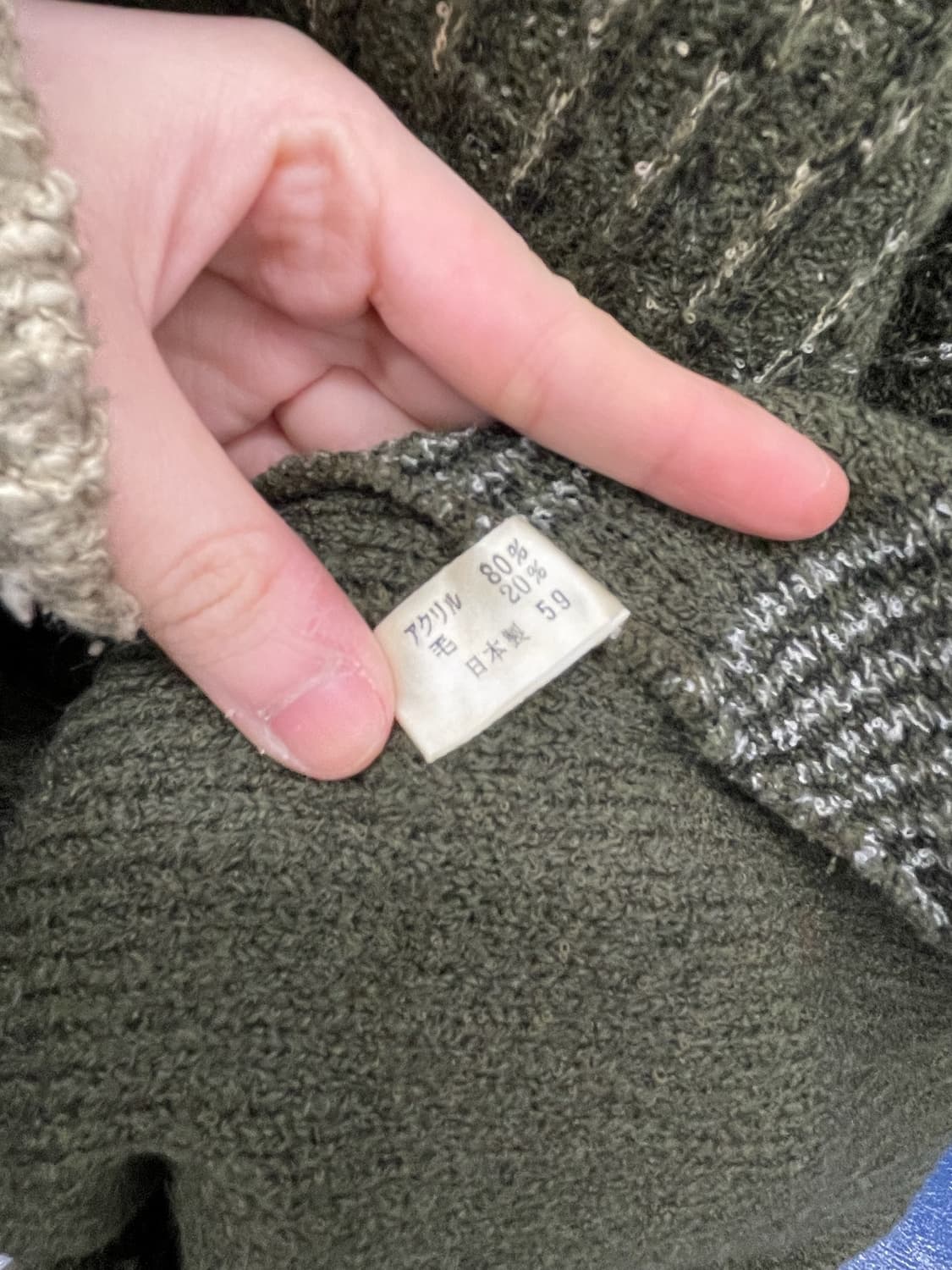 Japan Tom hope 카키 카라 니트 상품이미지7