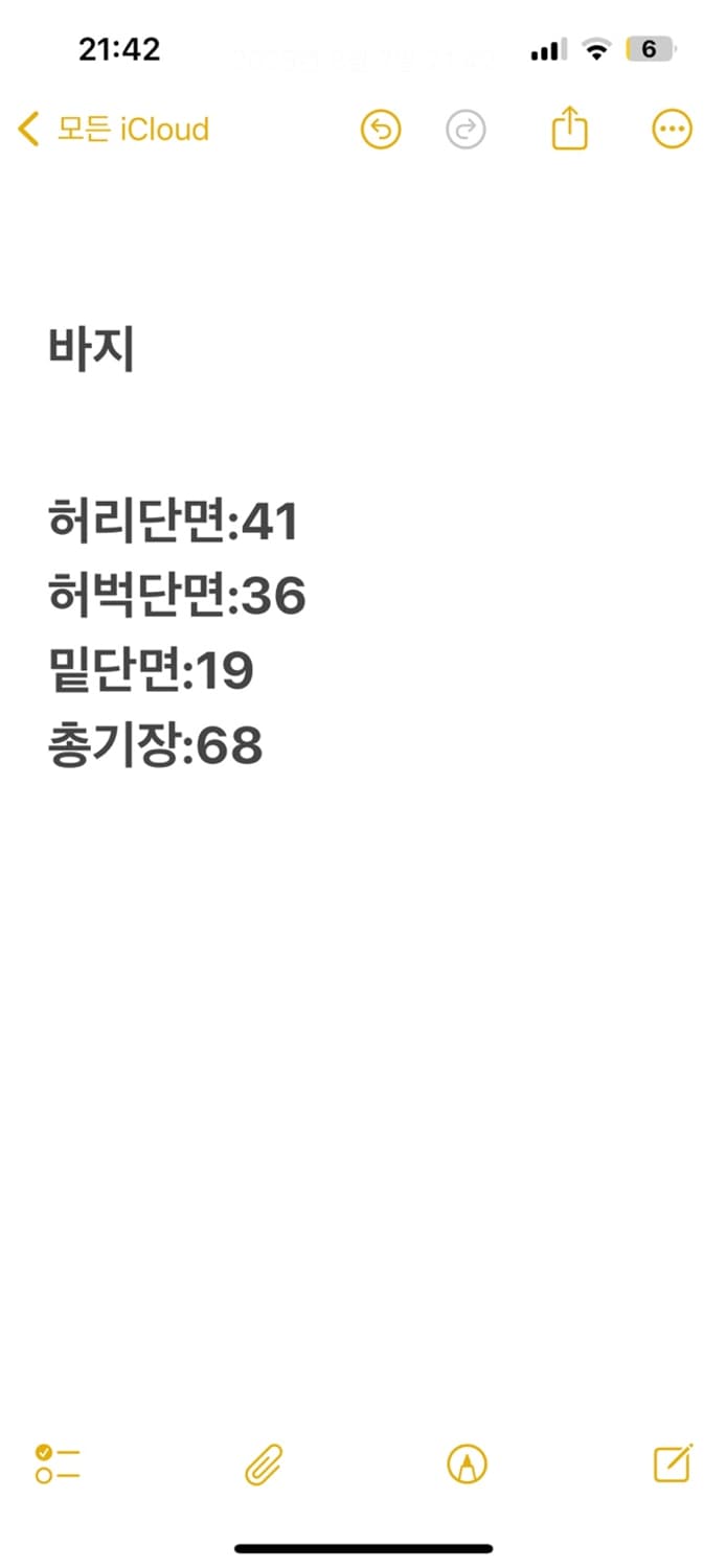 [정품/XXL] 카키 카고 빈티지 버뮤다팬츠 상품이미지7