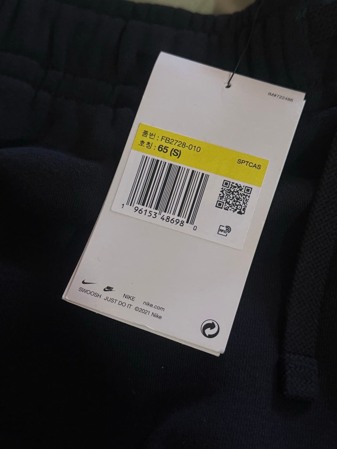 Nike 바지 상품이미지4