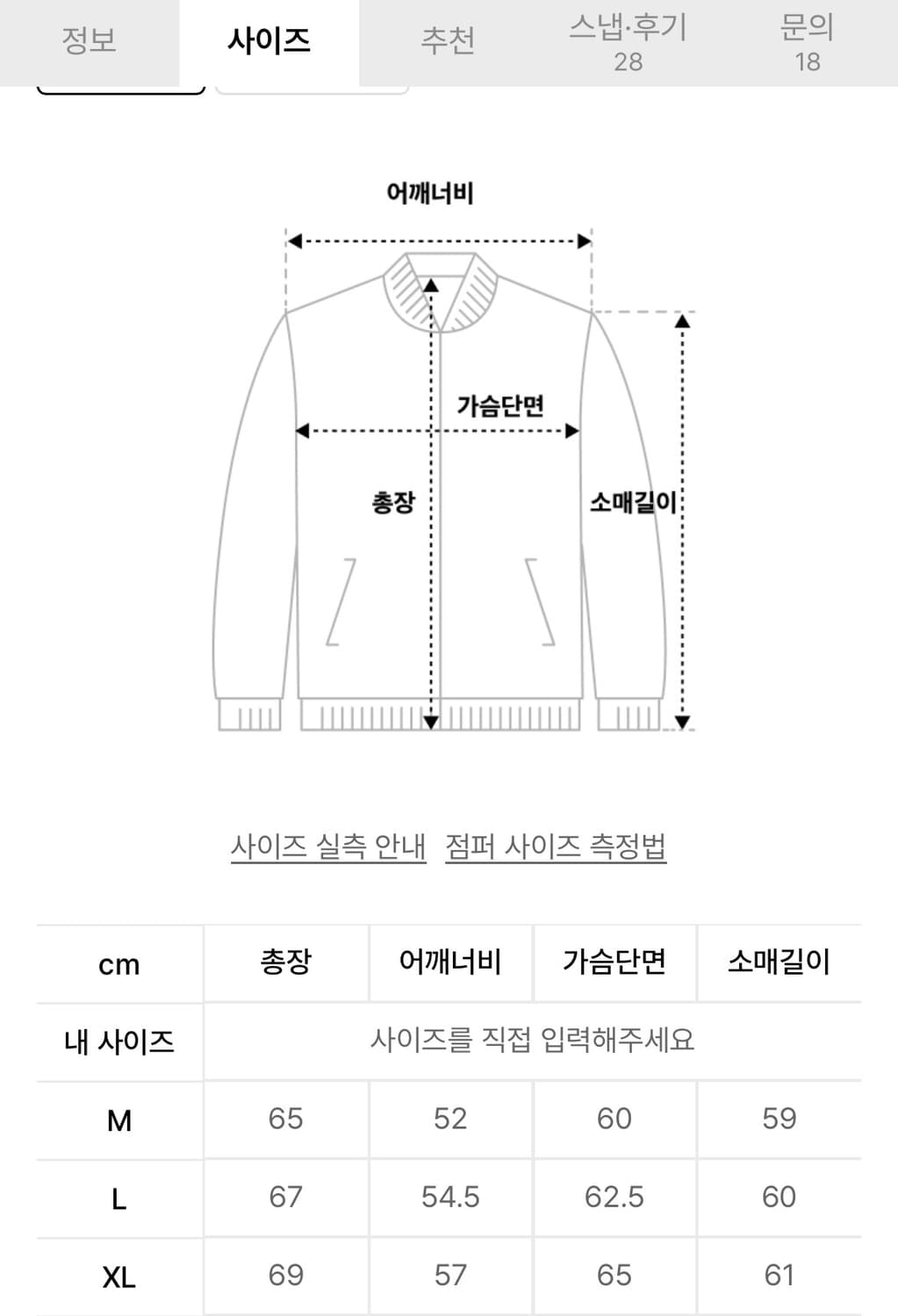 레더리 워크자켓 L 상품이미지6