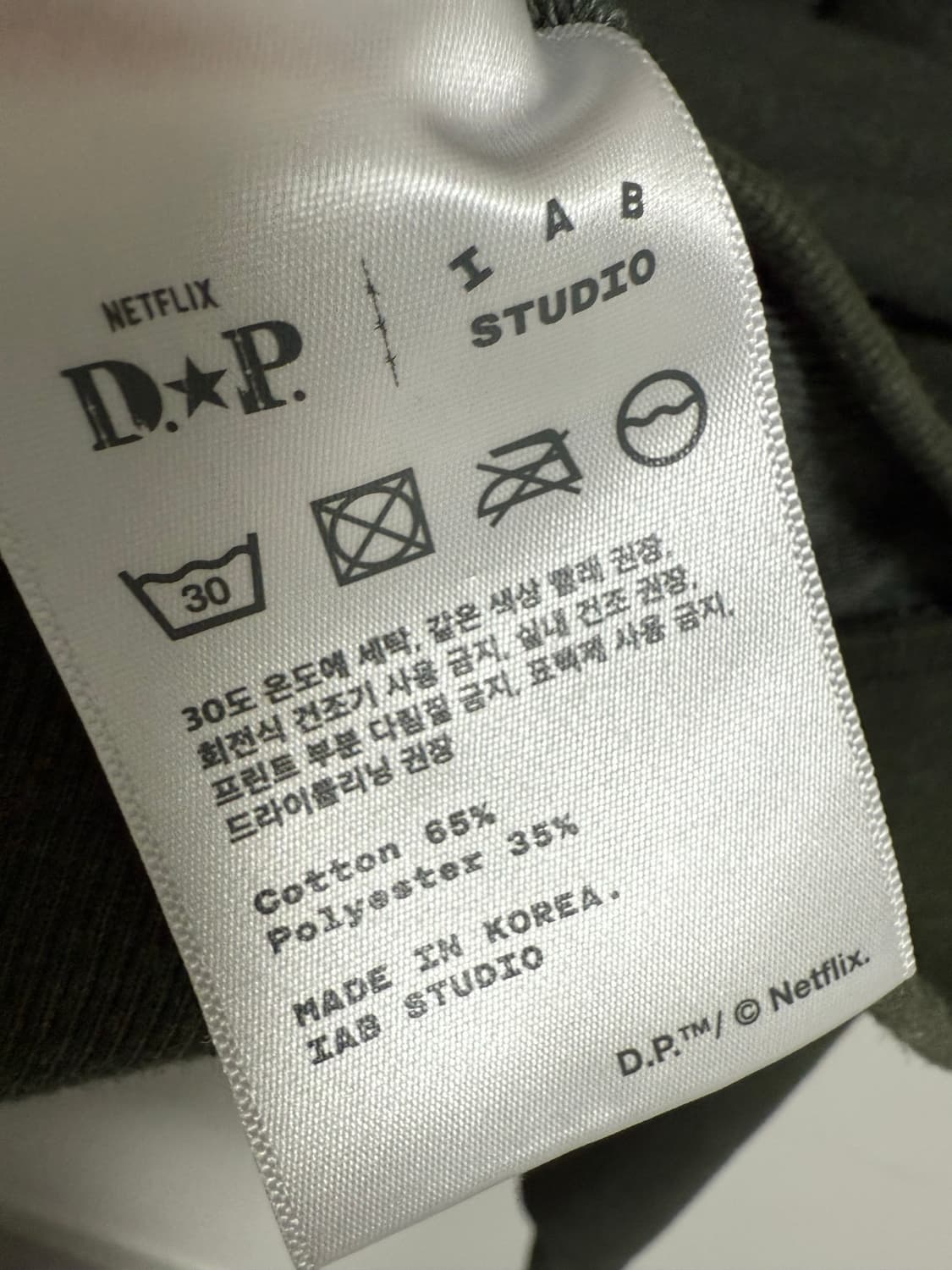 아이앱스튜디오 후드집업 상품이미지3